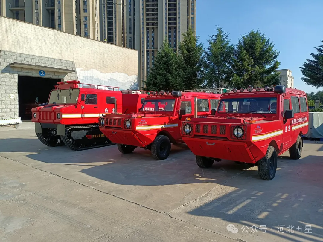 “一萬億國債資金應急救援能力提升工程項目”河北五星抗洪搶險、應急救援、地震地質災害救援裝備
